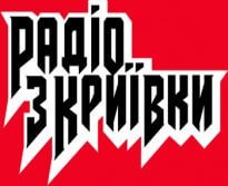 RZK Криївка радио