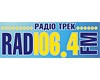 ТРЕК FM